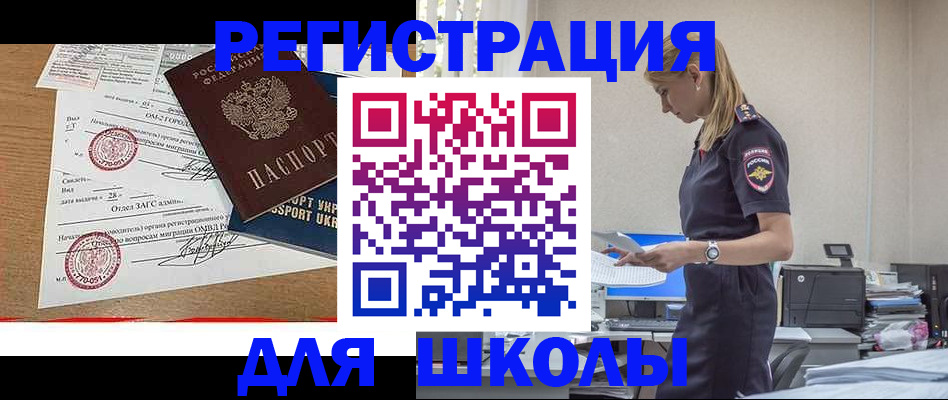 прописка от собственника в Краснодаре