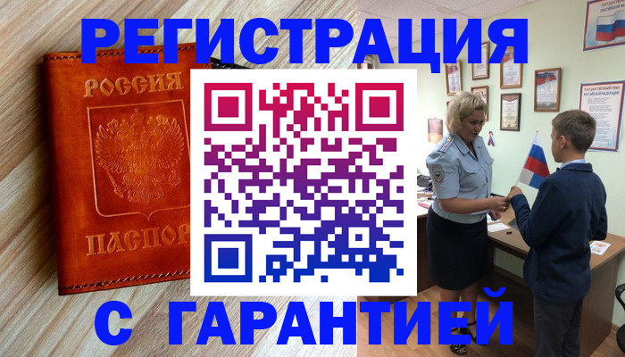 форма 3 в Краснодаре